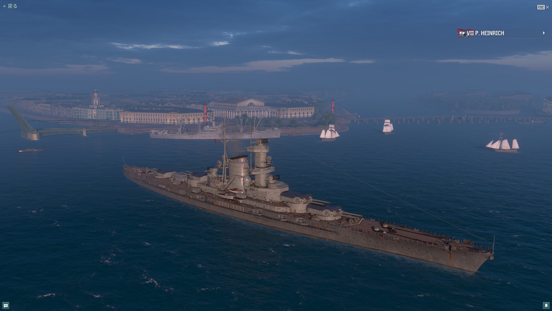 Prinz_heinrich